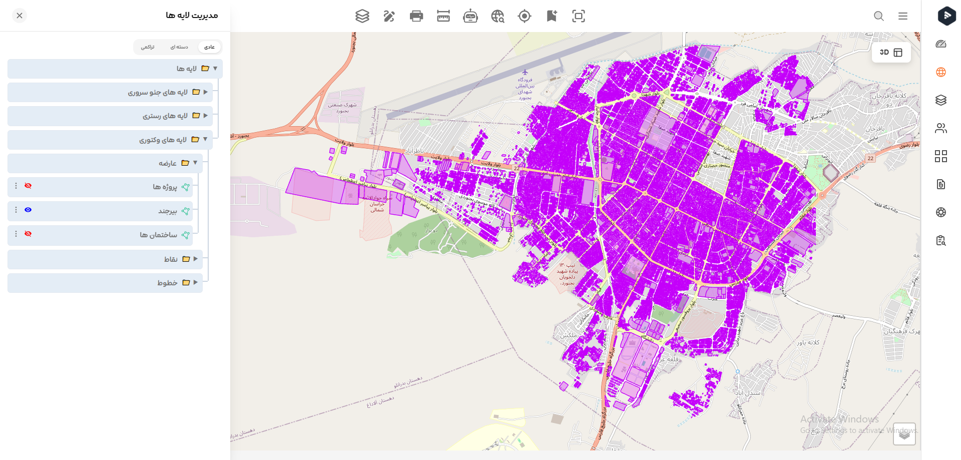 مدیریت داده های حجیم GIS