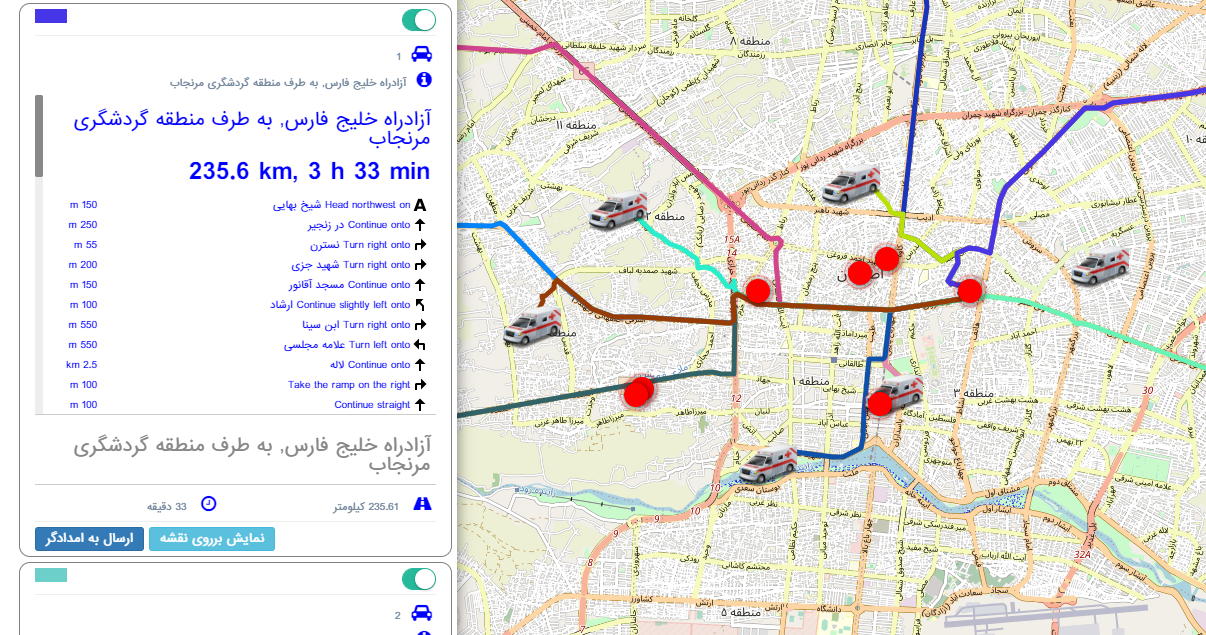 مسیریابی آفلاین نقشه